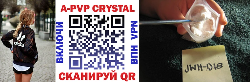 A-PVP VHQ  цены наркотик  нарко площадка какой сайт  Вуктыл 