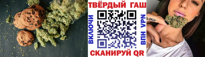 купить закладку  Вуктыл  Еда ТГК конопля 