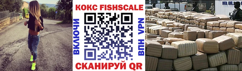 сколько стоит  Вуктыл  Кокаин Columbia 