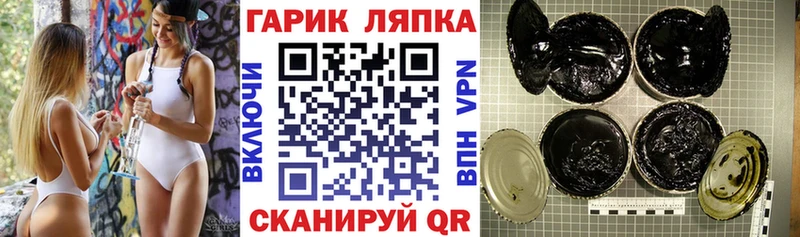 закладки  Вуктыл  Гашиш гашик 