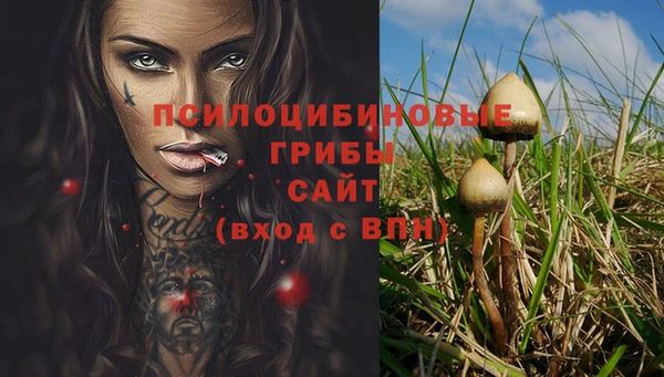 бутик Беломорск