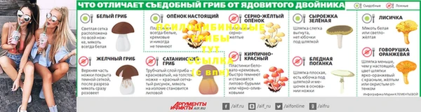 бутик Беломорск