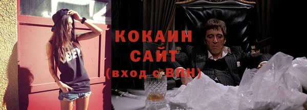 трава Белоозёрский
