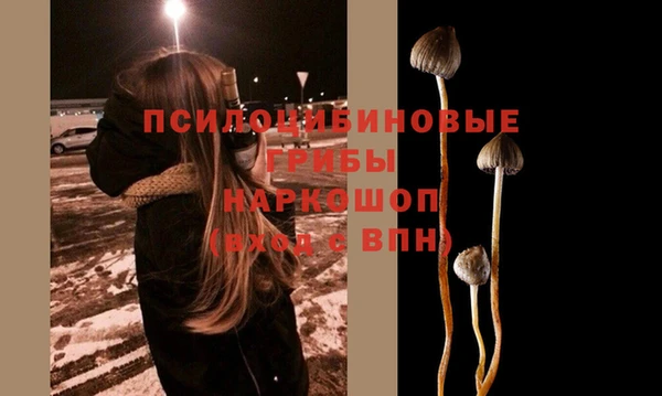 трава Белоозёрский