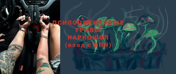 трава Белоозёрский