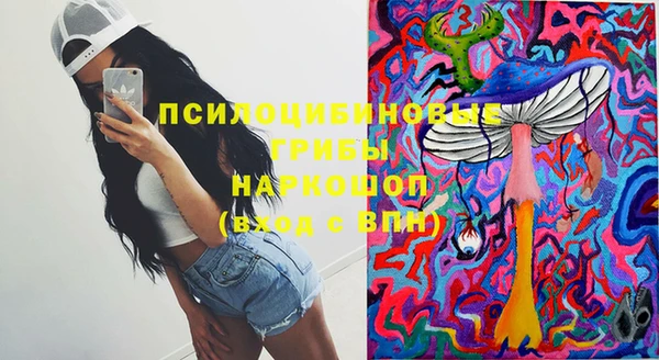 трава Белоозёрский