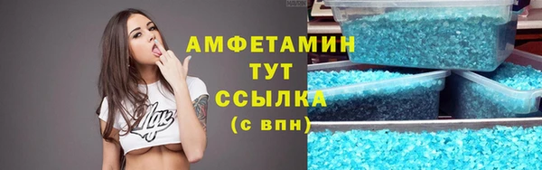 бутик Беломорск