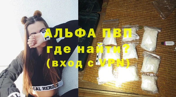 трава Белоозёрский