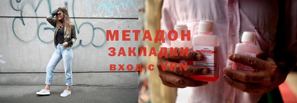 бутик Беломорск