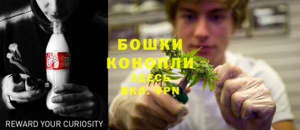 бутик Беломорск