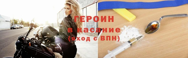 трава Белоозёрский