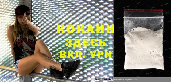 apvp Белокуриха