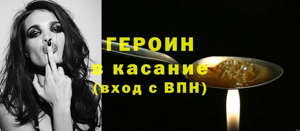 бутик Беломорск