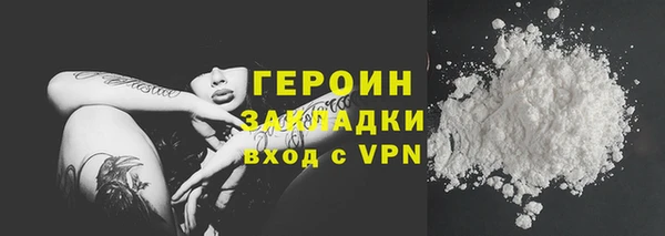 бутик Беломорск