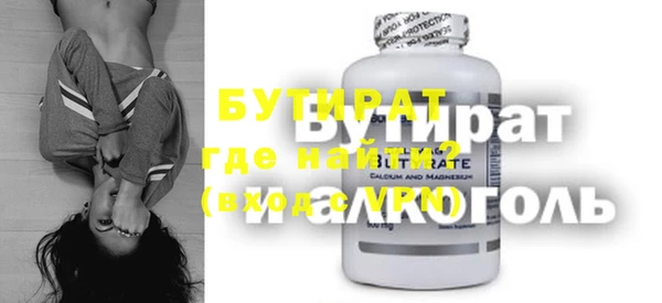 трава Белоозёрский