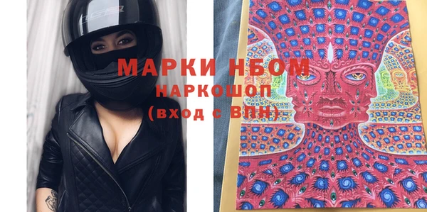 apvp Белокуриха