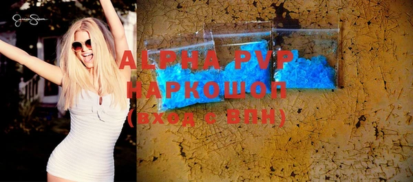 бутик Беломорск