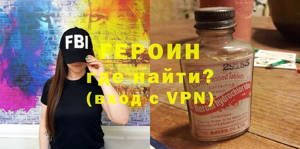 бутик Беломорск