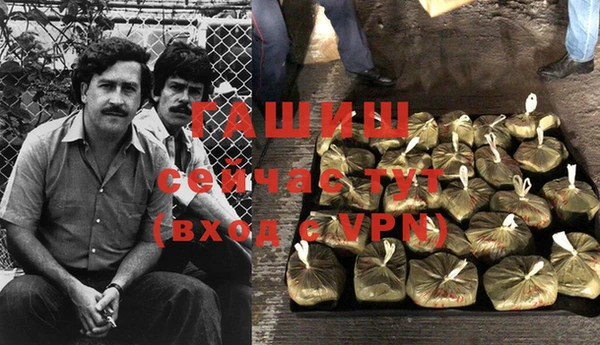 трава Белоозёрский
