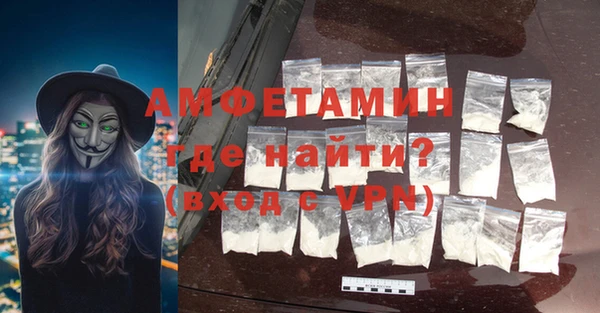 трава Белоозёрский