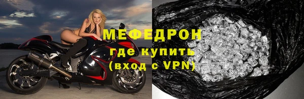 бутик Беломорск