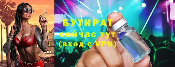 apvp Белокуриха