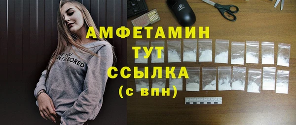 бутик Беломорск