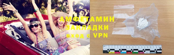 apvp Белокуриха