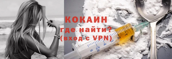 бутик Беломорск