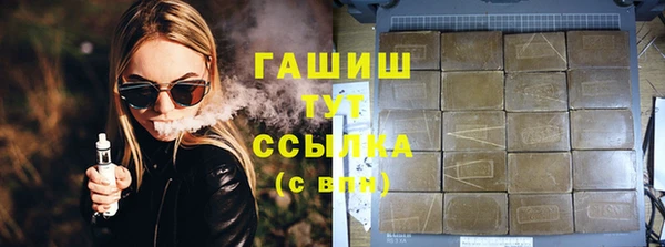 трава Белоозёрский