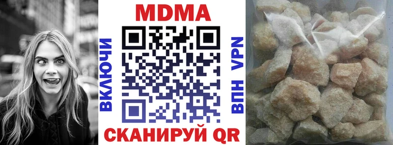блэк спрут ССЫЛКА  купить наркотики цена  Вуктыл  MDMA кристаллы 