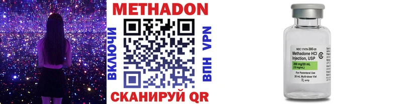 МЕТАДОН methadone  что такое наркотик  Вуктыл 