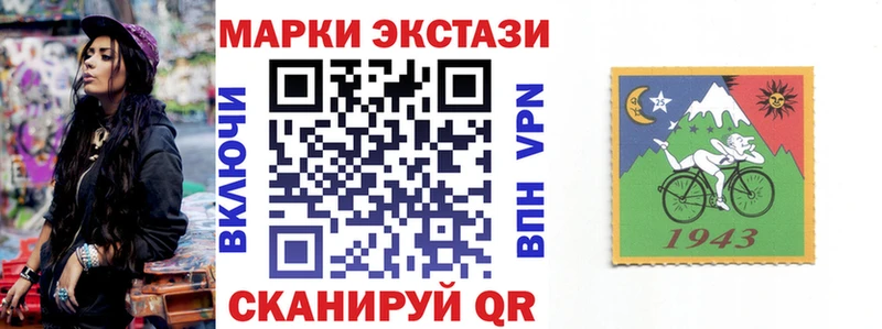 Наркотические марки 1,8мг  ОМГ ОМГ ТОР  Вуктыл 